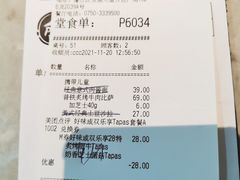 -必胜客(江门万达店)