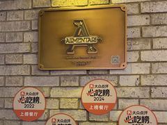 -Alimentari Grande(东湖路店)