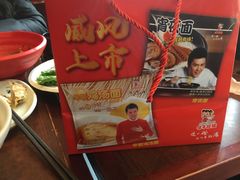 -味千拉面(常州关河东路分店)