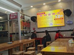 -张明富面皮店(东大街店)