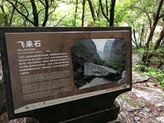 -三叠泉瀑布