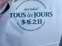 -多乐之日(田林东路店)