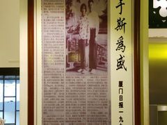门面-邵子牙·中华老字号(定安路店)