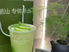 -茶月山·潮汕工夫茶饮(乐峰广场店)