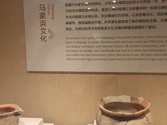 -浙江省博物馆(孤山馆区)
