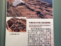 -长沙简牍博物馆