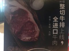 -必胜客(机场路店)