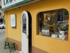 -LADY FAFA(巨鹿路陕西南路路口店)
