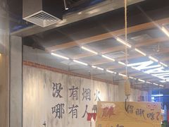 -破店肥哈·东北烧烤·夜宵(南山保利店)