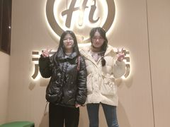 -海底捞火锅(新建中心夜宵主题店)