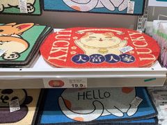 -NITORI 宜得利家居(上海中山公园龙之梦店)