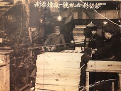 -柳州工业博物馆