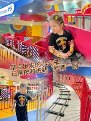 -Eureka优瑞卡儿童主题乐园(合生汇购物中心店)