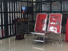 -陈记顺和潮汕牛肉火锅(番禺迎宾大道店)