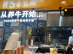 -潮发潮汕牛肉店(东方宝泰店)