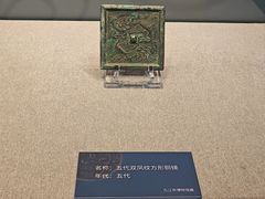 -北京周口店北京人遗址博物馆