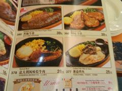 -萨莉亚意式餐厅(河东万达店)