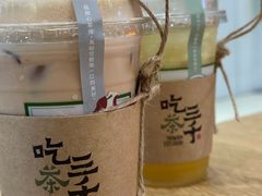 -吃茶三千(海港城店)