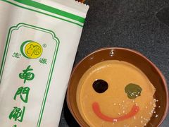 -南门涮肉(北洼路店)