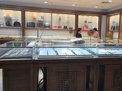 -品真阁华夏典当行(四通桥店)