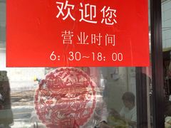 -华良切面店(航建大楼店)