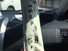 糖葫芦-百年义利(北兴路店)