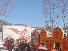 -敛巧饭民俗文化节