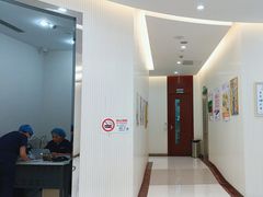 -泰康拜博口腔(凯迪大厦店)