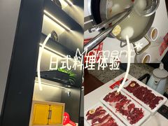 -八合里潮汕鲜牛肉火锅(上海汇智广场店)