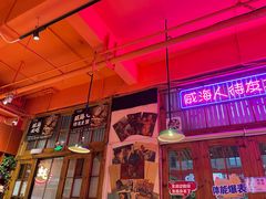 -蚝堡海鲜·威海菜·海肠捞饭·烧烤·亚洲吃蚝公司(幸福门店)
