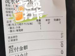 -milkplus·泰式奶茶(较场东路店)