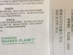 -星巴克臻选(北京太阳宫凯德店)
