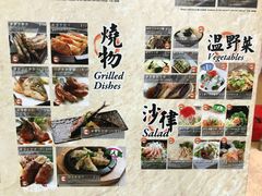 -十胜牛和食料理(安达村)