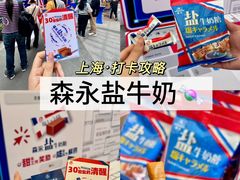 -美罗城