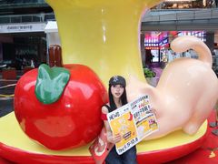 -福田卓悦INTOWN购物中心