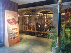 -广东道至正家宴(天河店)