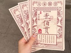 -杭州宋城