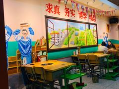 大堂-班花麻辣烫(南京概念店)