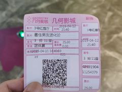 -几何影城观前街店(全激光影厅)