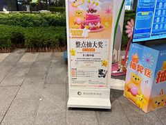 -宝山日月光中心