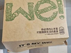 -魏家餐饮(朗香街店)
