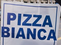 -PIZZA BIANCA(民园店)