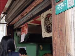 -牛煎里牛肉煎包淮南牛肉汤(广东路店)