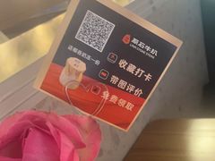 -原石牛扒·约会餐厅(龙城万科里店)