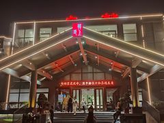 -韩上楼
