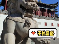 -普陀宗乘之庙(小布达拉宫)
