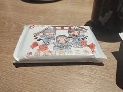 -三禾寿司(君尚店)