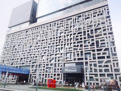 -证大喜玛拉雅中心