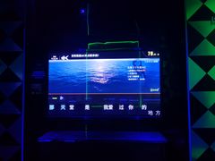 -欢乐迪KTV(南京夫子庙三山街店)