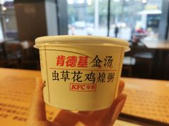 -肯德基(西桥店)